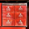 Jeonggwanjang 홍삼원 세트 2호 70ml x 30포 Red Ginseng Extract Set No. 2 70ml x 30 Sachets