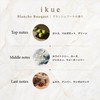 ikue Hair Care Essence Milk