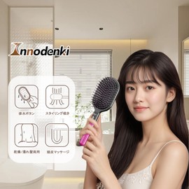 Innodenki Hair Brush, Hair Care, Comb, Reffa Ale, Brush, Comb, Hair, Anti-Static, Shiny Hair, Silk Hair, Smooth & Wet Use, Mother's Day, Birthday Gift, Female Male, Red Color