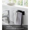 Yamazaki 3649 Magnetic Kitchen Towel Hanger, Black, Approx. W 6.5