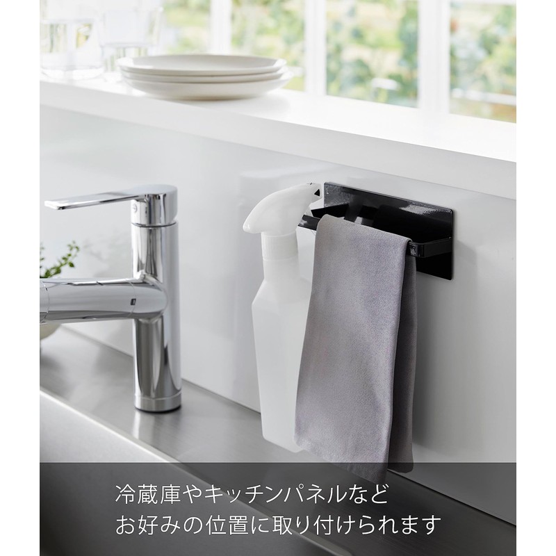Yamazaki 3649 Magnetic Kitchen Towel Hanger, Black, Approx. W 6.5