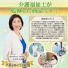 ZEN-IN Sliding Sheet, Slide Sheet, Nursing Supplies, Convenient Goods, Start-up