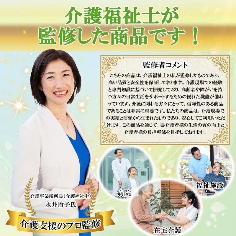 ZEN-IN Sliding Sheet, Slide Sheet, Nursing Supplies, Convenient Goods, Start-up