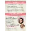 Voicos Oil Serum Cleansing 240ml
