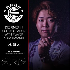 Target Japan PRIME SERIES SIRIUS G3 MAX 90% 2BA SOFT TIP DARTS | 90% Tungsten K-Flex 2BA Soft Tip Dart Set, 21.5G | K-Flex No.6 Shape Flights and Shafts, 2BA Black Pixel Tip (Srius G3 MAX)