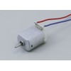 ELPA (エルパ) Motor 130 for Crafting, Free Research, Radio Control