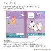 Apica LU705J05T Moomin Study Book, 0.2 inch (5 mm) Square,