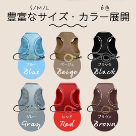 Best Answer Pet Leash Harness Lead Set, Brown, Large Size, Harness, Rakuchin, Dogs, Cats, Stylish, Torso, Pets, Walking, Collar, Glowing, Wear Harness, Will Not Slip Out, Small Dogs, Medium Dogs