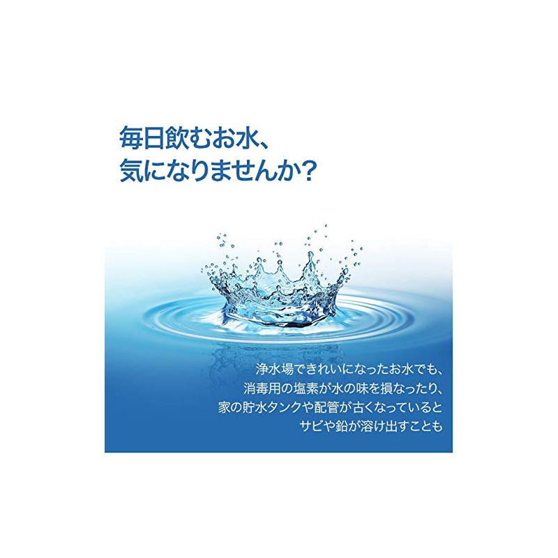 Mitsubishi reiyonkurinsui Faucet Rear Type Water Cleansui csp801 – WT