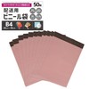 Delivery Plastic Bags (Pink, B4 Size, Set of 50)