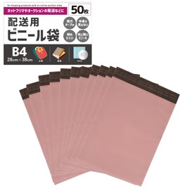 Delivery Plastic Bags (Pink, B4 Size, Set of 50)