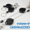 [EXERT] Carabiner Included Key Reel Key Chain Keychain Telescopic Set
