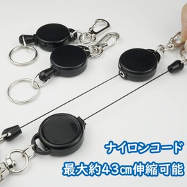 [EXERT] Carabiner Included Key Reel Key Chain Keychain Telescopic Set of 4