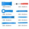 RITYHOFT Interior Stripping, Inner Lining, Peel Off Panel, Removing Tool,