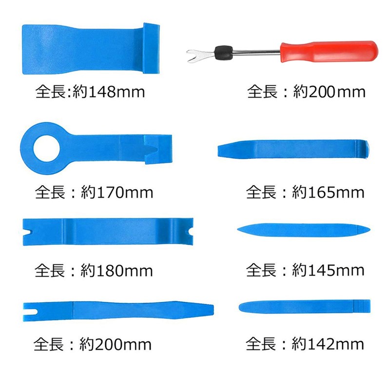 RITYHOFT Interior Stripping, Inner Lining, Peel Off Panel, Removing Tool,