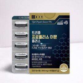 Chong Kun Dang Brazilian Green Propolis Zinc C Effectiveness Approximately 2 months supply / 종근당 브라질 그린 프로폴리스 아연C 효능 약2개월분