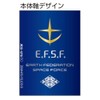 Sunstar Stationery Frixion Ball 3 Metal GS Earth Federation