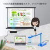 TreasLin USB Drawing Camera 10 Megapixel Webcam Real Object Projector