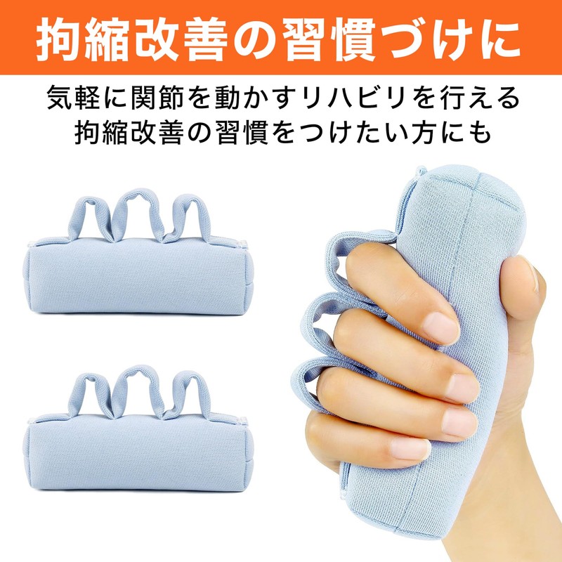 Felimoa Finger Restraint Grip Cushion Washable Splitter Training Set of