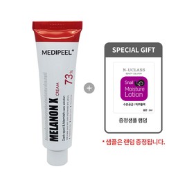 Medipil [Medipeel] Melanon X Cream 30ml + 1 Random Free Sample / [메디필] 멜라논 엑스 크림 30ml + 증정 샘플 랜덤, 1개