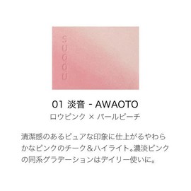 SUQQU SQU Blur Ring Color Blush 01 Light Tone - AWAOTO