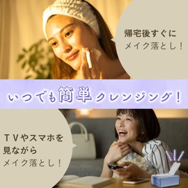 Bifesta Bright Up Moist Cleansing Sheets