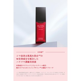 Aurelie Wrinkle Repair Serum, Serum, Moisturizing Serum