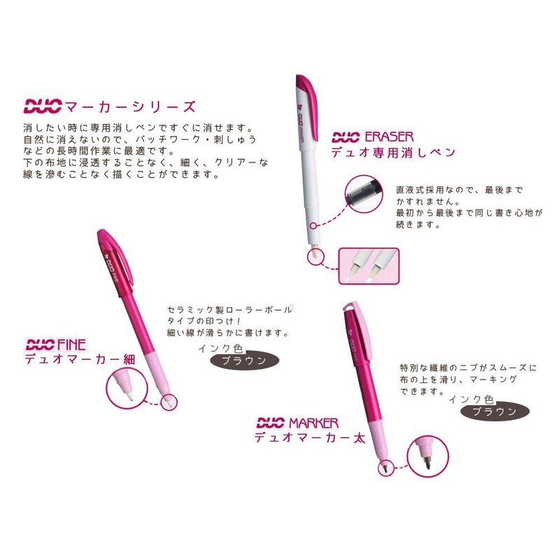 Sewline Duo Marker FAB50031 with Dry Erase Pen