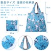 HTPARY Eco Bag, Large Capacity, Foldable, Popular, Eco Bag, Large,