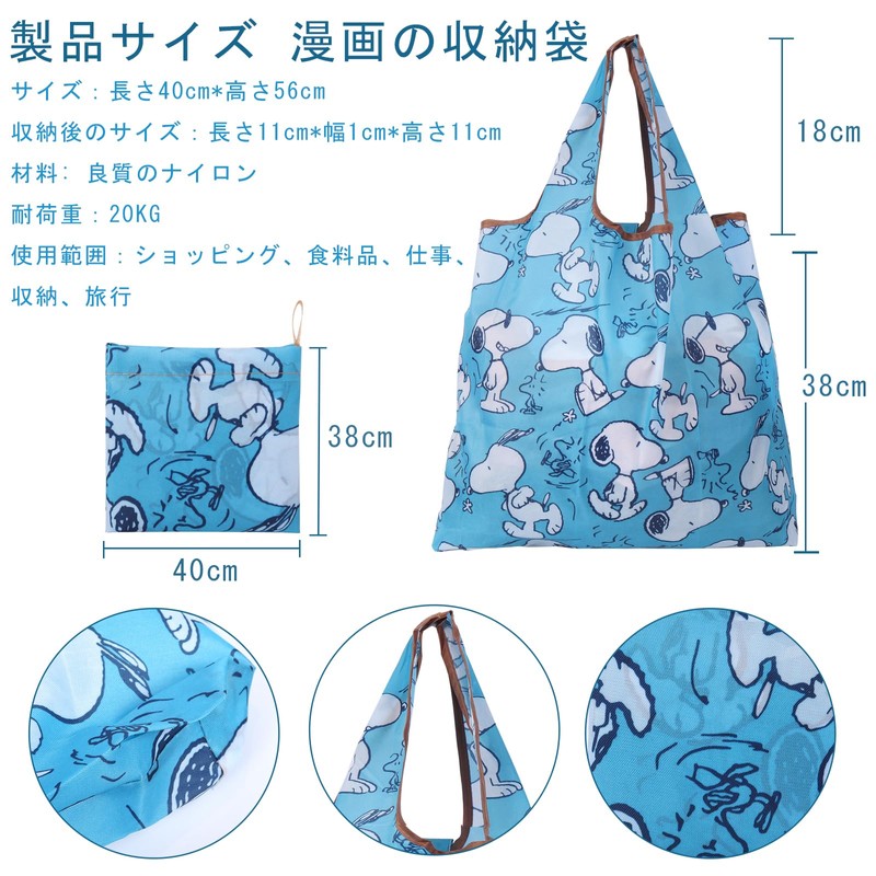 HTPARY Eco Bag, Large Capacity, Foldable, Popular, Eco Bag, Large,