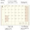Laconic LKS68-220GY 2025 B6 Weekly Journal (Begins September 2024)