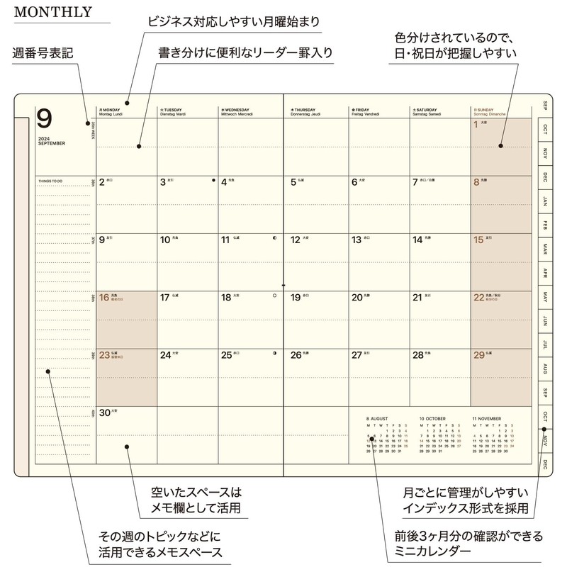 Laconic LKS68-220GY 2025 B6 Weekly Journal (Begins September 2024)