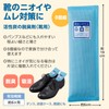 KomoLife Activated Charcoal Deodorizer (for Shoes) Set of 8 Shoe