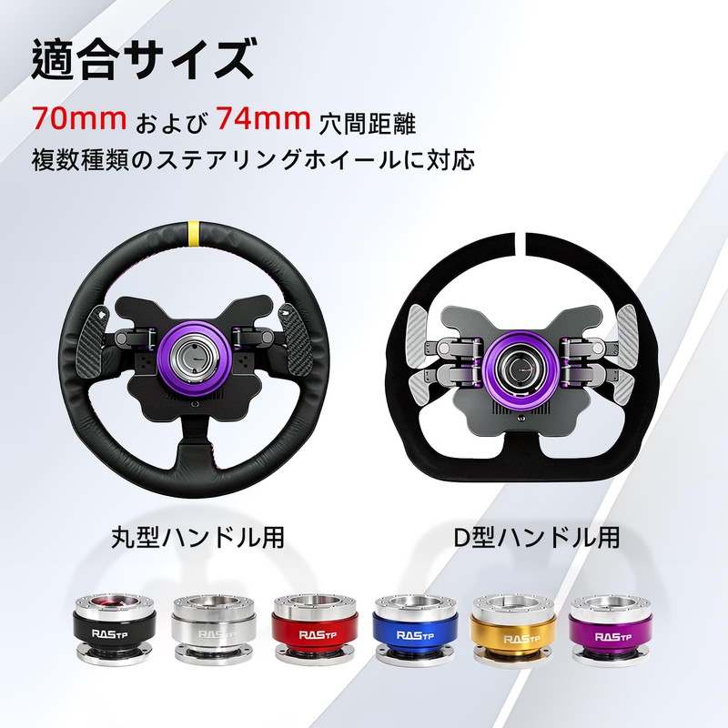 MUTEKI Steering Boss Quick Release Aluminum Alloy Corrosion Resistant Durable