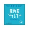 Shinada Global RyTW-0068DMI Dragon-Kusakushan Direct Stick, Mint Mini Towel, 0.08