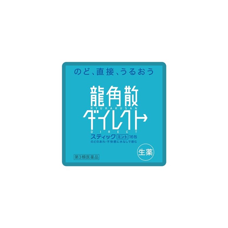 Shinada Global RyTW-0068DMI Dragon-Kusakushan Direct Stick, Mint Mini Towel, 0.08