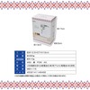 Macross MEH-115 Compact Sewing Machine, Handheld, Beginners, Easy and Convenient,