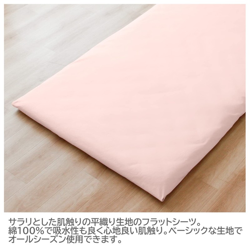 Merry Night 372001-16 Flat Sheet Flat Sheet Flat Sheet Pink