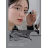 Han All Fix Mascara - V01 Volume Black by Rom&nd