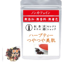 Aiming for glossy and beautiful skin herbal tea; Tea leaves 2.1 oz (60 g); Ingredients: hibiscus, rose hip, orange peel, peppermint ● Tea specialty store Kyoto Select Shop; Tea leaves 60 g