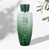 Gainbi Cheong Skincare, Choose 1 / Yakmol Soothing Care, Wrinkle