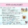 Flower Essence DTW Emergency (Genuine), 0.3 fl oz (10 ml)