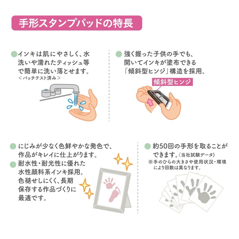 Shachihata Hand Stamp Pad PALM COLORS mezzo color Mezzo Color