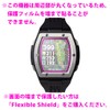 PDA Kobo Shot Navi Crest 9H High Hardness [Blue Light