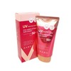 Dabo Collagen Lifting Day Cream 3-in-1 UV Sunscreen 70ml / SPF50+ 2ea