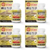 ISDG ナットウキナーゼ 4000FU 180粒 90日分 納豆キナーゼ 納豆菌 サプリ 配合 毎日の健康サポート