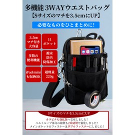 Multi-functional Apron Bag, Nurse Pouch, Waist Bag, S Size, 0.4 inch (1 cm) Gusset, Double Zipper, For Work, 11 Pockets, Gusset, 3-Way Shoulder Bag, Stationery, Stationery, Small Items, Large Capacity, For Work, Office, Nursing, Nursing, Tool Holder, Bel