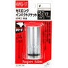 SK11 Impact Wrench Sockets SEMI Long Bayonet Corner 12.7 mm