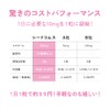 シードコムス エクオール 1粒10mg 高配合 サプリ 国内製造 大豆イソフラボン ラクトビオン酸 プラセンタ 乳酸菌