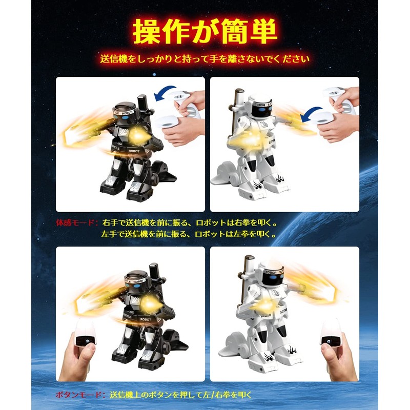 Battle Robot, Toy, Robot, Battle, Electric Robot, Boxing, Battle Type,